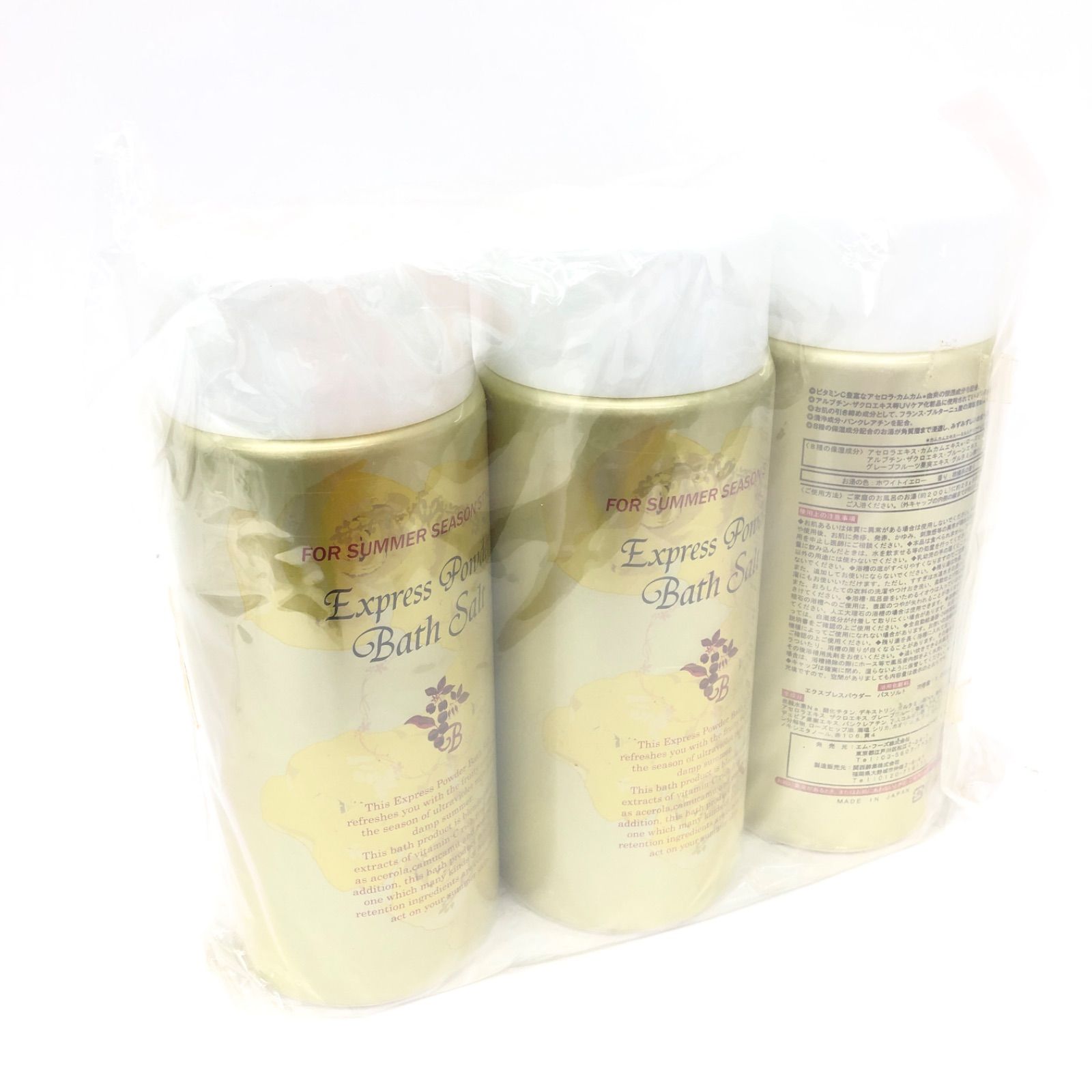 Express Powder Bath Salt 割引 3個セット Express Powder Bath Salt 3
