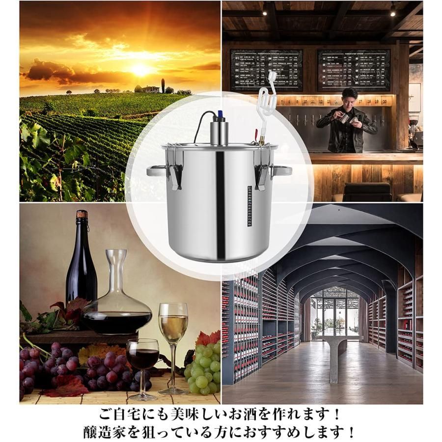 発酵容器