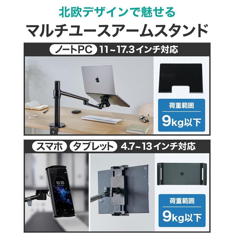 LOE ロエ