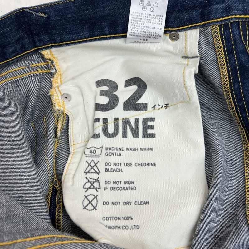 CUNE キューン