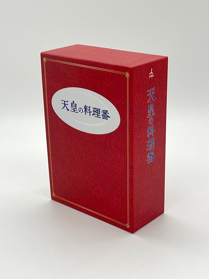 天皇の料理番 Blu-ray BOX〈4枚組〉 Amazon.co.jp: 天皇の料理番 [Blu-ray] : 佐藤 健, 黒木 華: DVD