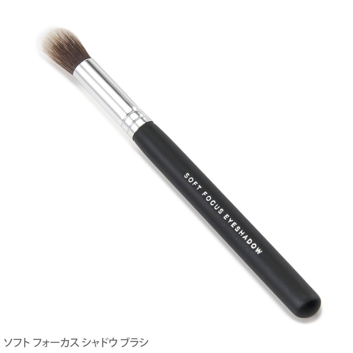 ベアミネラル (bareMinerals) 華々しく ソフトフォーカスフェイス ブラシ