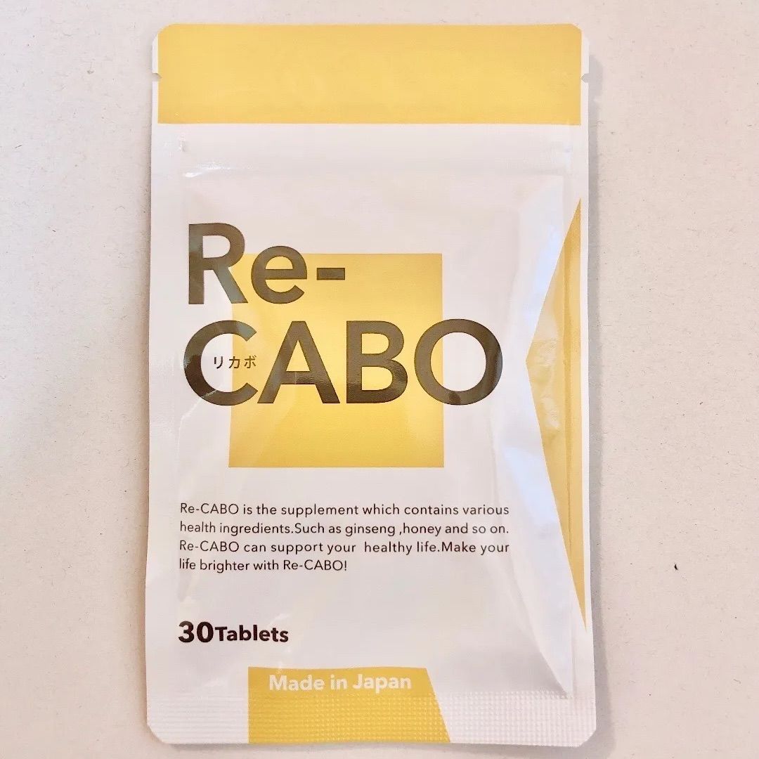 リカボ Re CABO 試してみた】Re-cabo Re-caboのリアルな口コミ・レビュー |