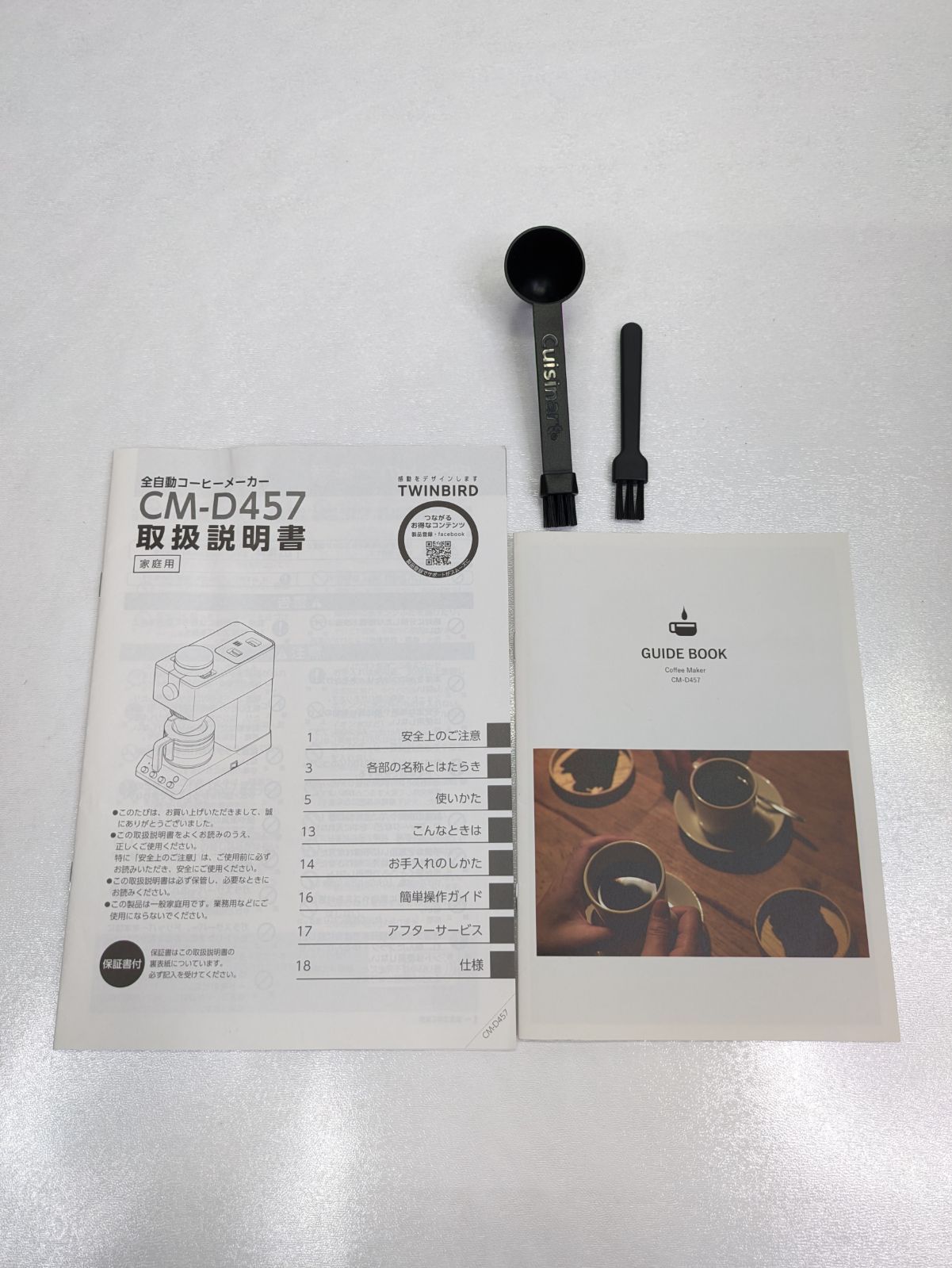 通電 済み TWINBIRD ツインバード CM-D457 全自動コーヒーメーカー コーヒーマシン ３杯用 ミル WWW_KANDAIZUMI_COM