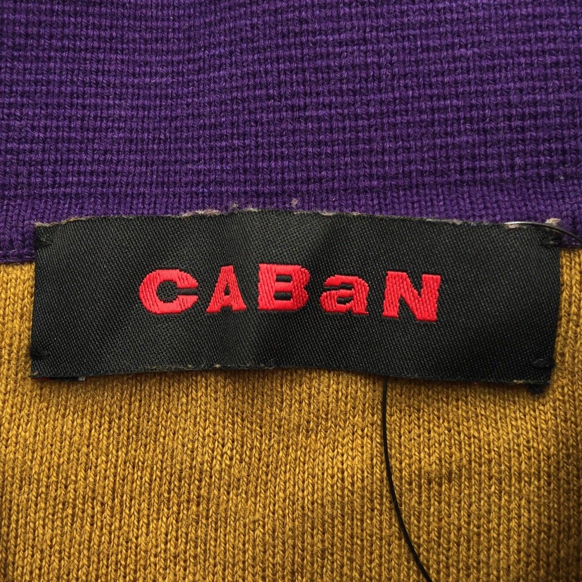 マスタード×パープル F