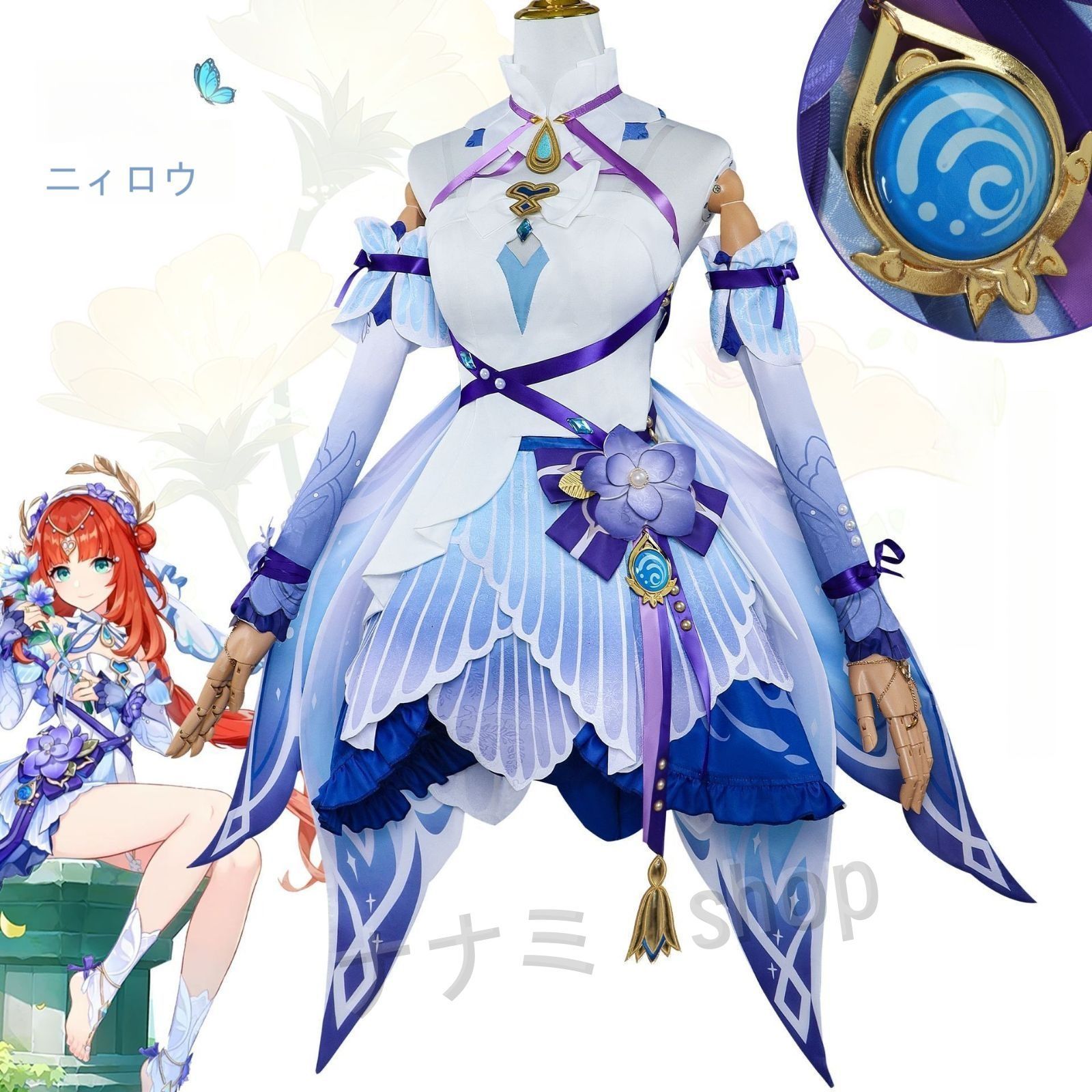 原神 ニィロウ　コスプレフルセット 衣装Sサイズ ウィッグ 靴 三分妄想 原神 コスプレ ニィロウ 衣装 コスプレ ※ウイッグ 靴
