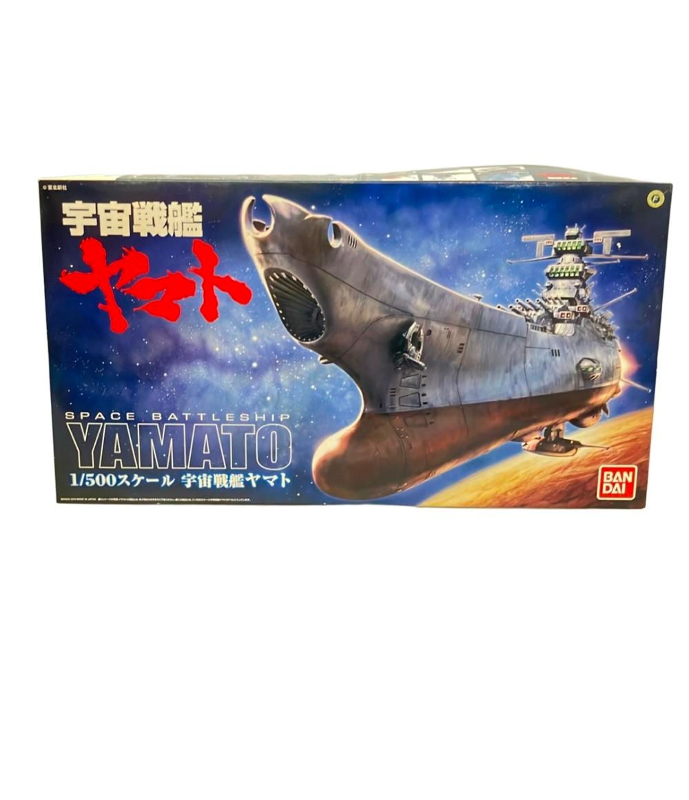 バンダイ プラモデル 1|500 宇宙戦艦ヤマト