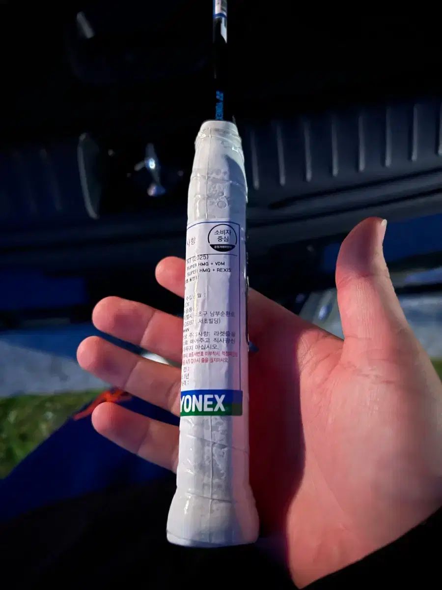  YONEX ヨネックス ₍ナノフ x 7 その他 バドミントン