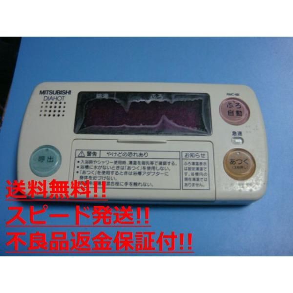 シャープ エアコンリモコン A572JB rdzdsi3 公式通販 「非常に良い