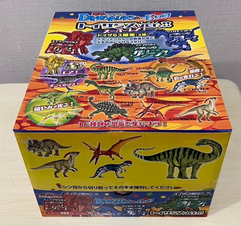 恐竜&co.DINOSAURS&co.ビッグ コンプリート16種類＋2 - キャラクターグッズ