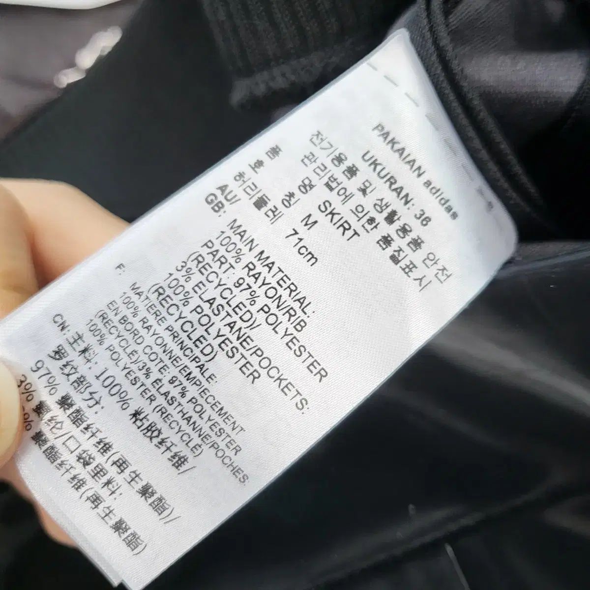 adidas アディダス
