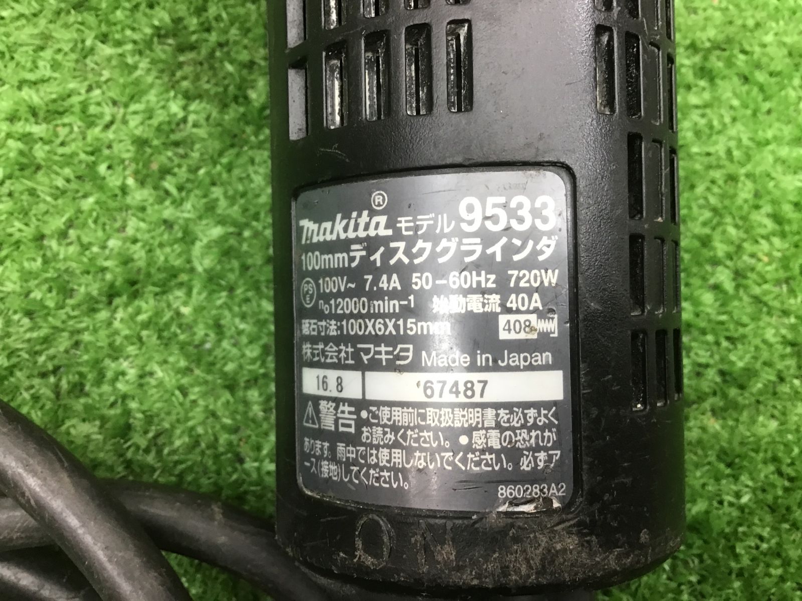 9533〇アクトツール富山店〇４