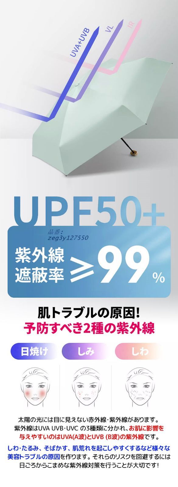レコード・コレクターズ 2002年7月☆サイケデリックの狂乱