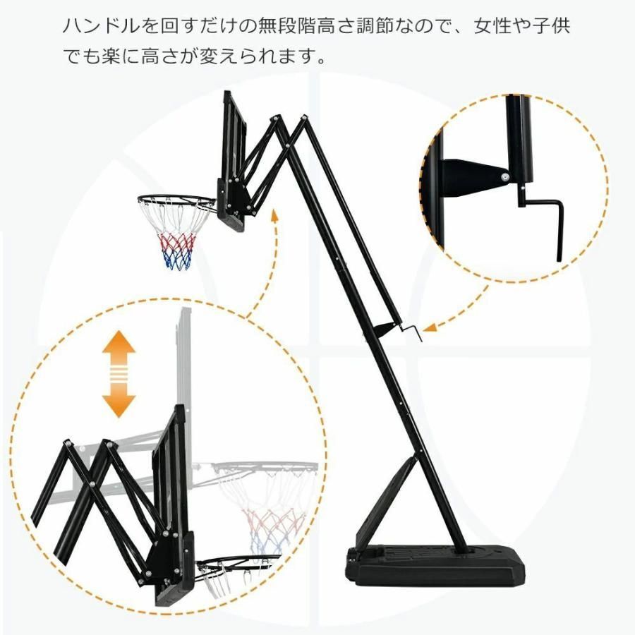 公式＆ミニバス対応