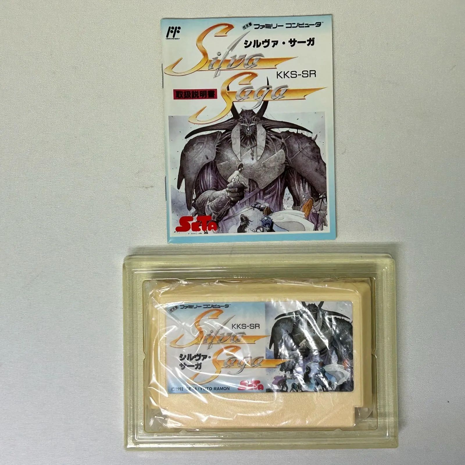 浜館25-447】 ファミコン シルヴァ・サーガ 【中古品】 - メルカリ