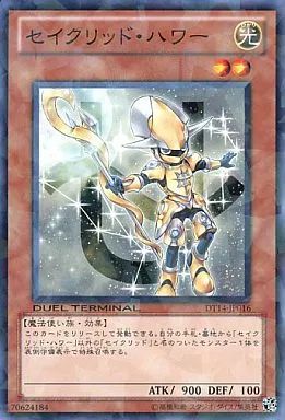モモクリ様、真デュエルモンスターズ　封印されし記憶　未開封BOX 状態A-〕CHAOSIMPACT【-】{-}《未開封BOX》