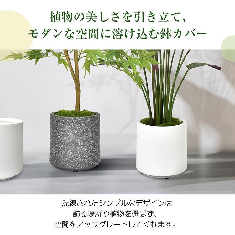 鉢カバー 花 プレゼント 鉢植え 2024 観葉植物 アレンジメント