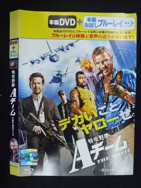 ○019486 レンタルUP◇DVD 特攻野郎Aチーム THE MOVIE 42008