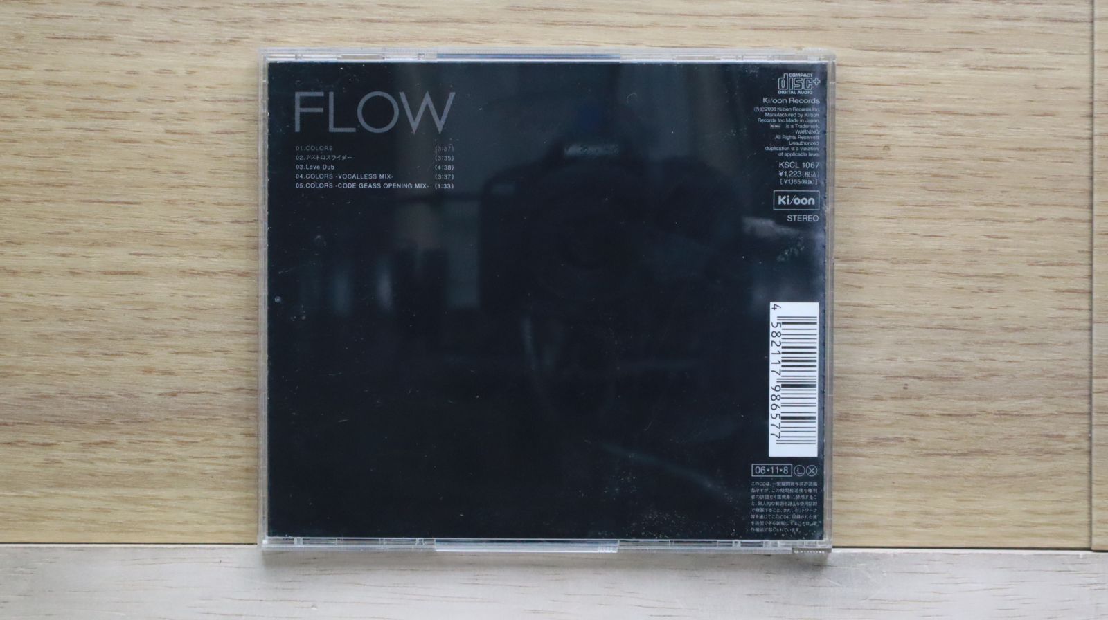 ハローフーラ ちゅうぶらんこ CD ハローフーラ ちゅうぶらんこ CD