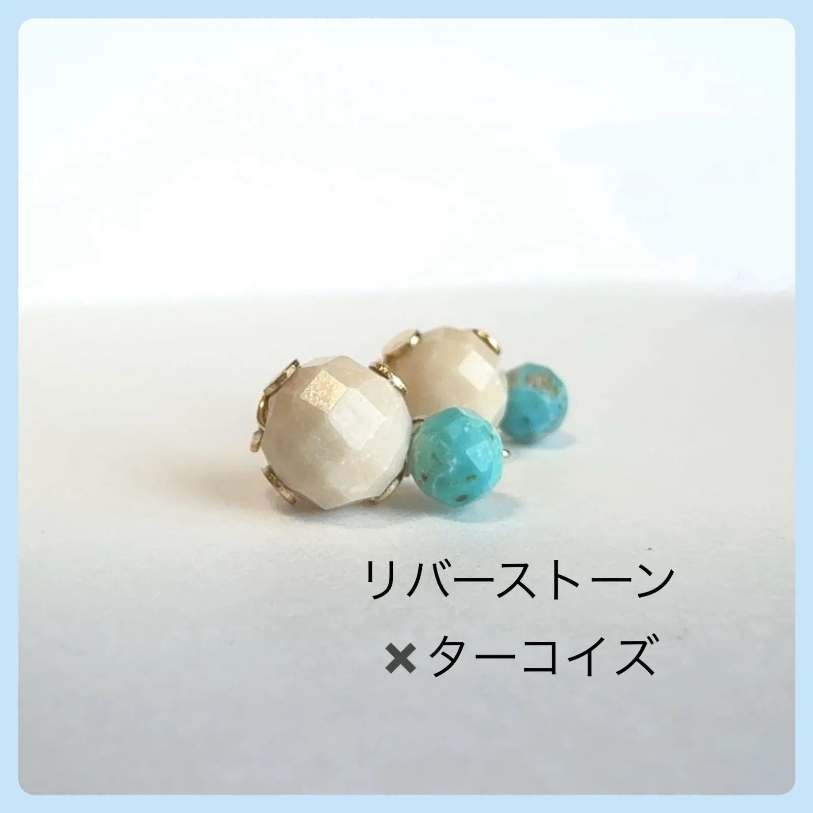 天然石【リバーストーン✖️ターコイズ】スタッドピアス - メルカリ