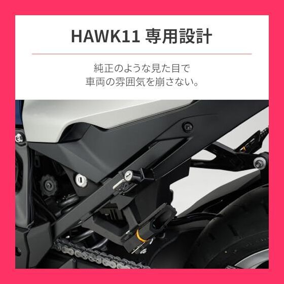 1 専用 楽天市場】デイトナ（DAYTONA） ヘルメットホルダー HAWK11（'23