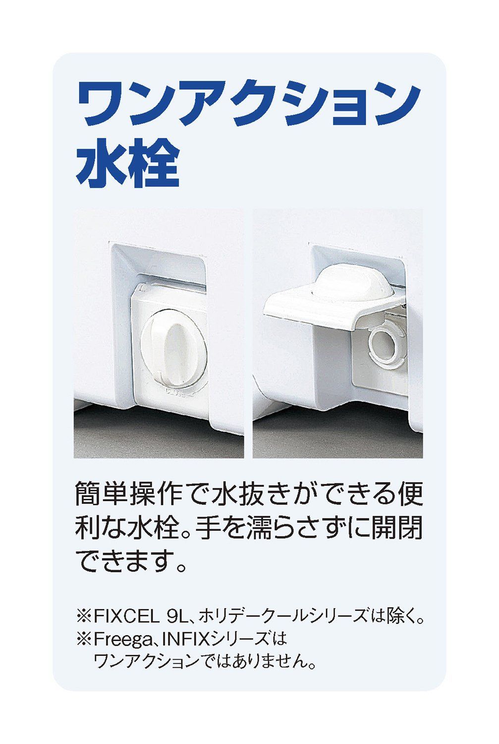 シマノSHIMANO クーラーボックス