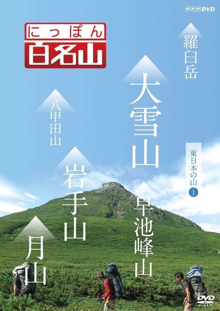 外交記者日記❸❹❺[大平外交の2年 下・宮沢外交の2年 上下