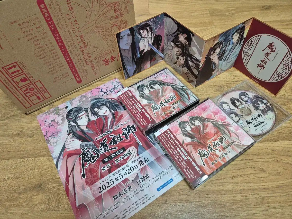 魔道租師 Odd 3 クライメートエディション スペシャルエディション +