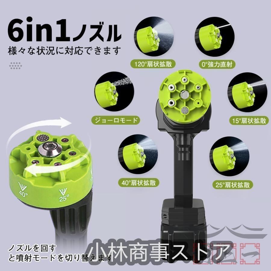 高圧洗浄機 コードレス