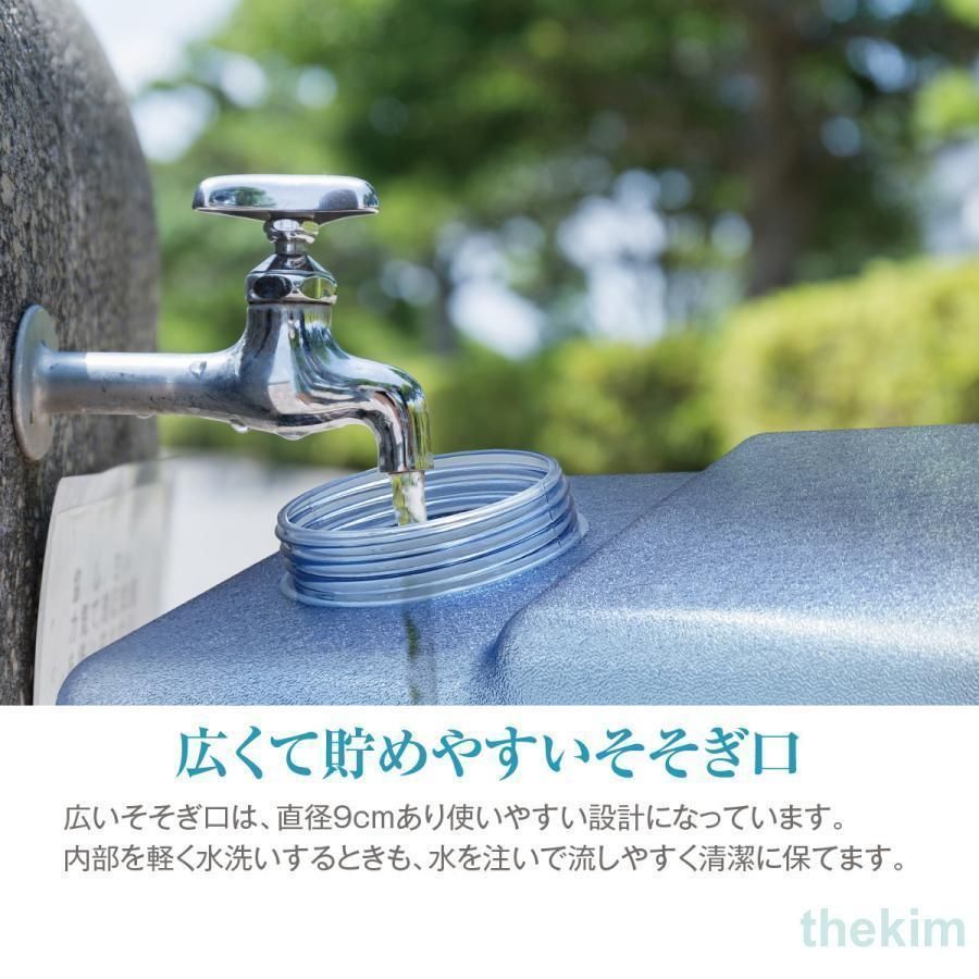 コック付き ウォータボトル