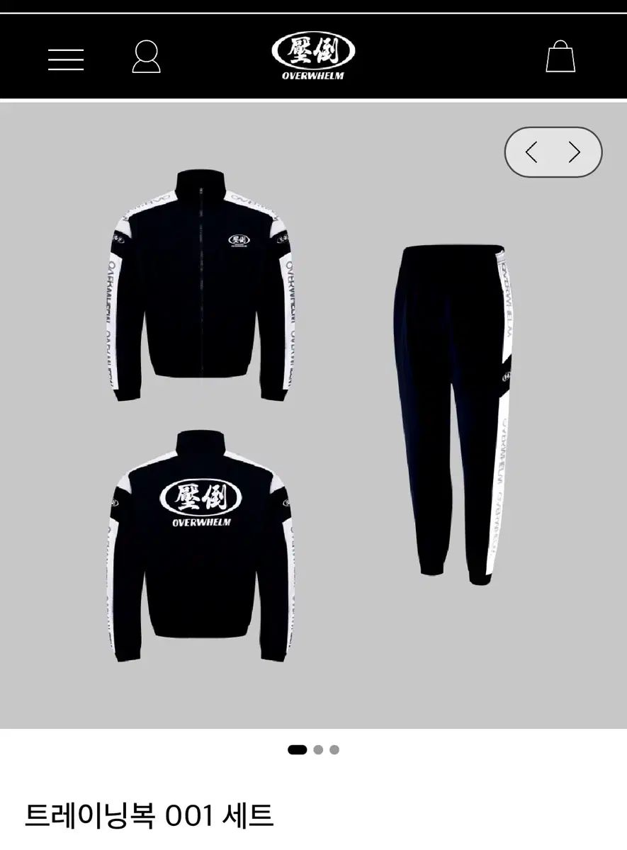 圧倒トレーナー 001 セット Lサイズ