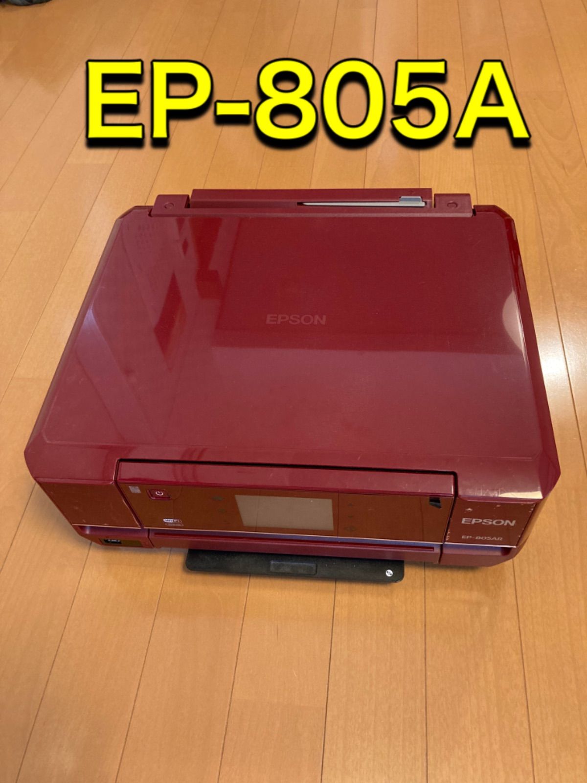 EP-805AR 赤色 プリンター・スキャナー ジャンク品 EP-805AR 赤色