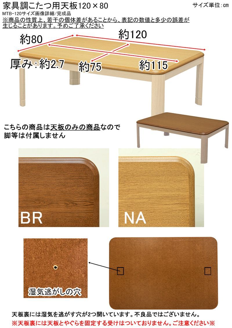こたつ 炬燵