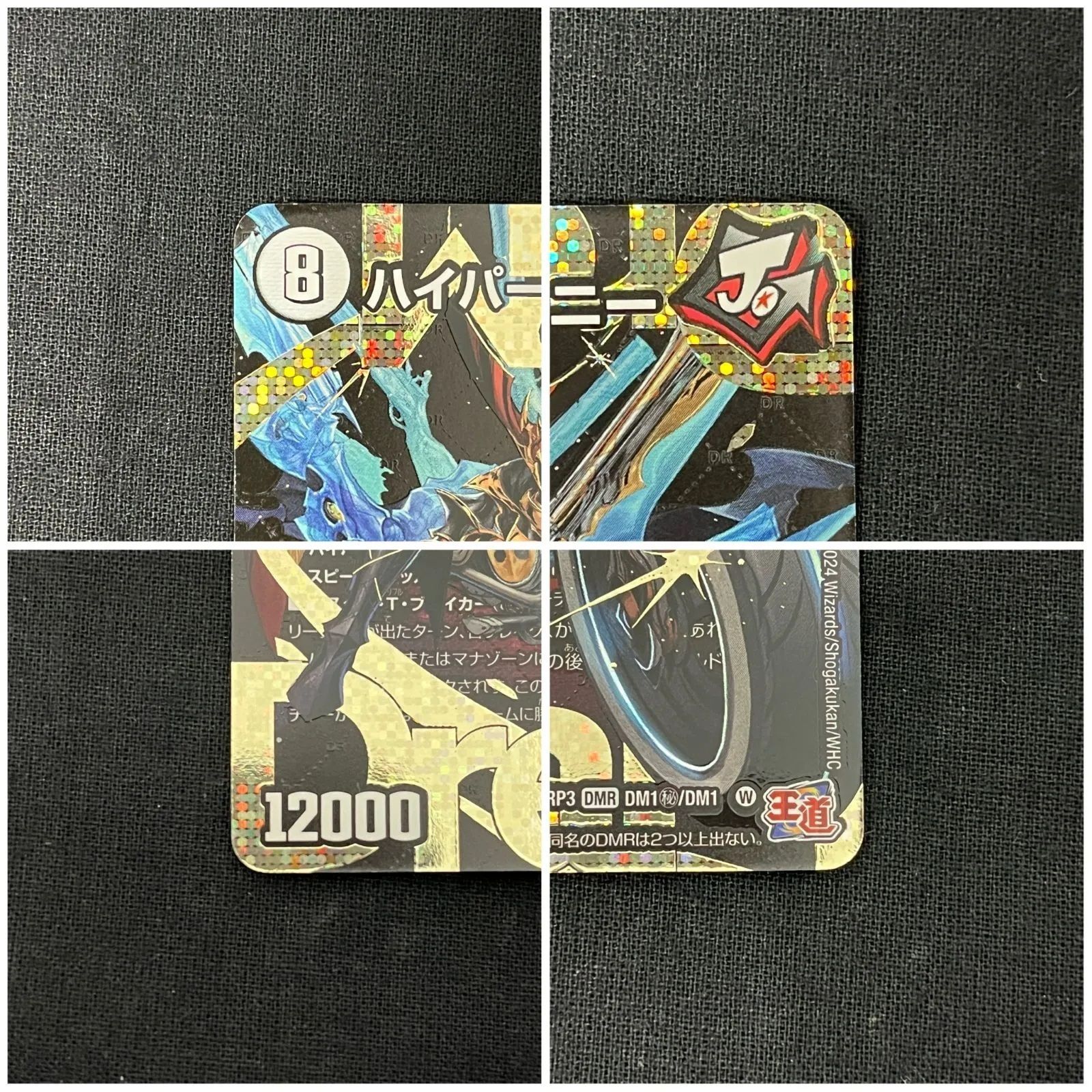 ザ