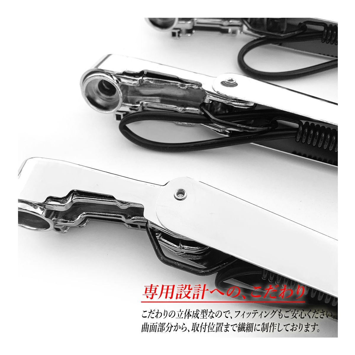 07スーパーグレート＊メッキワイパーアーム＆ワイパーブレードセット