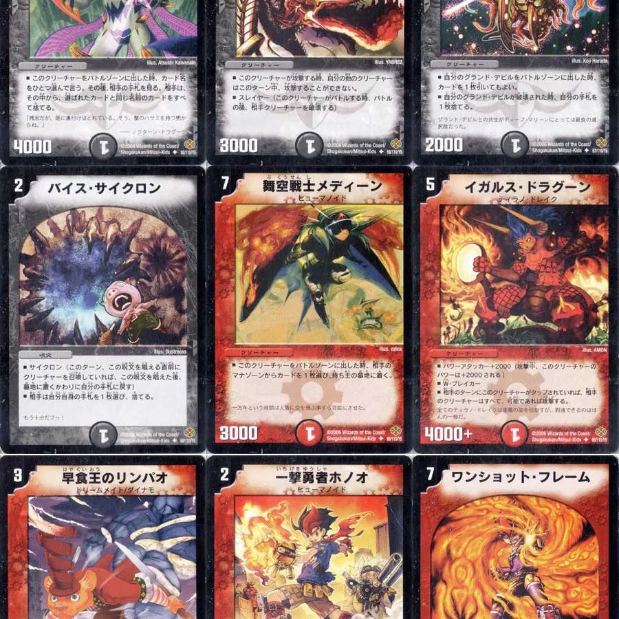 デュエル・マスターズ DM-19 不死鳥編 スペクタル・ノヴァ 未開封