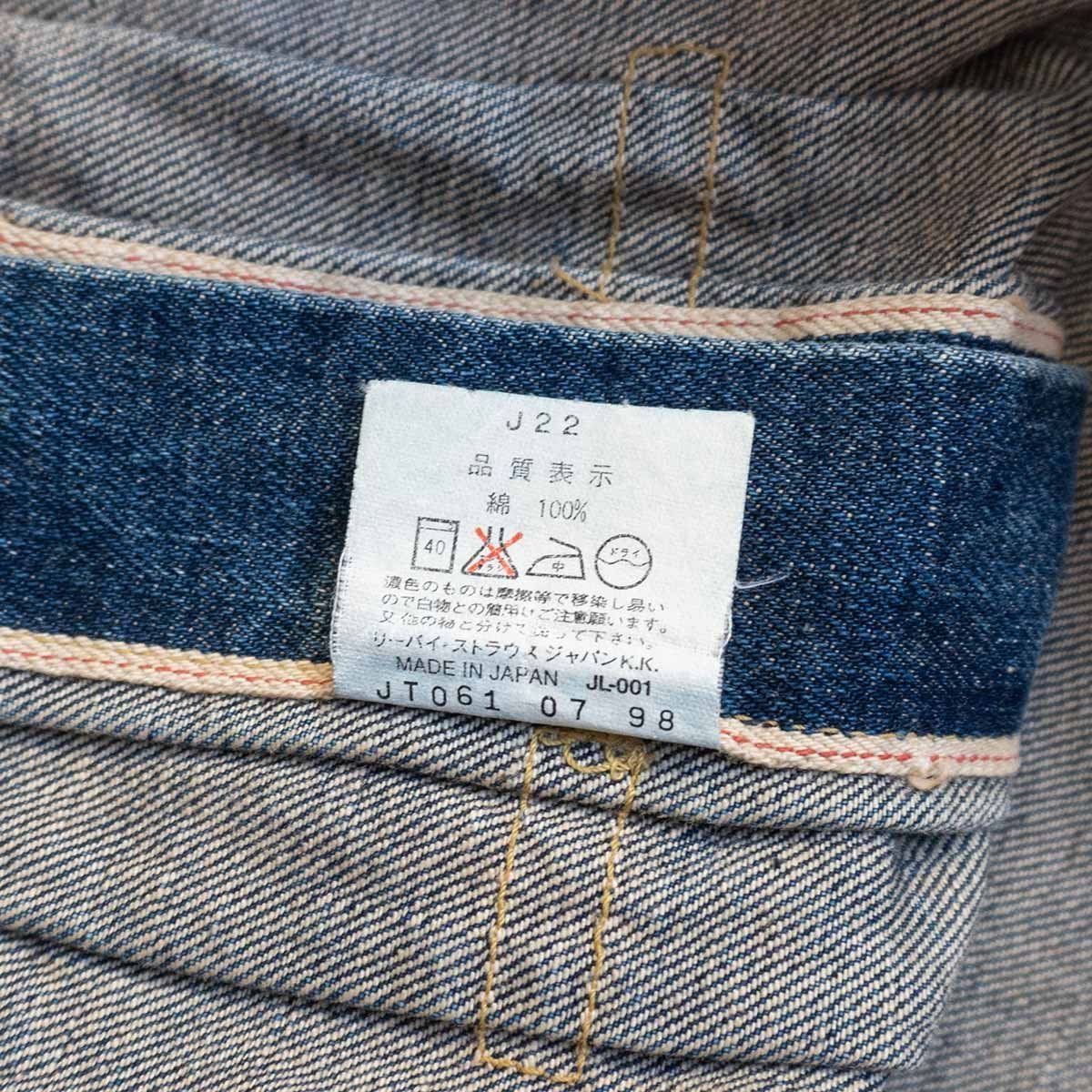 大戦モデル/希少サイズ42】 LEVI'S 【 506XX ビッグE デニム