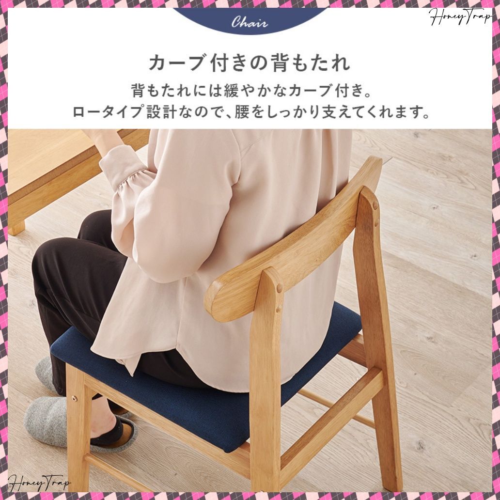 BC-8645 ダイニングダイニングチェア