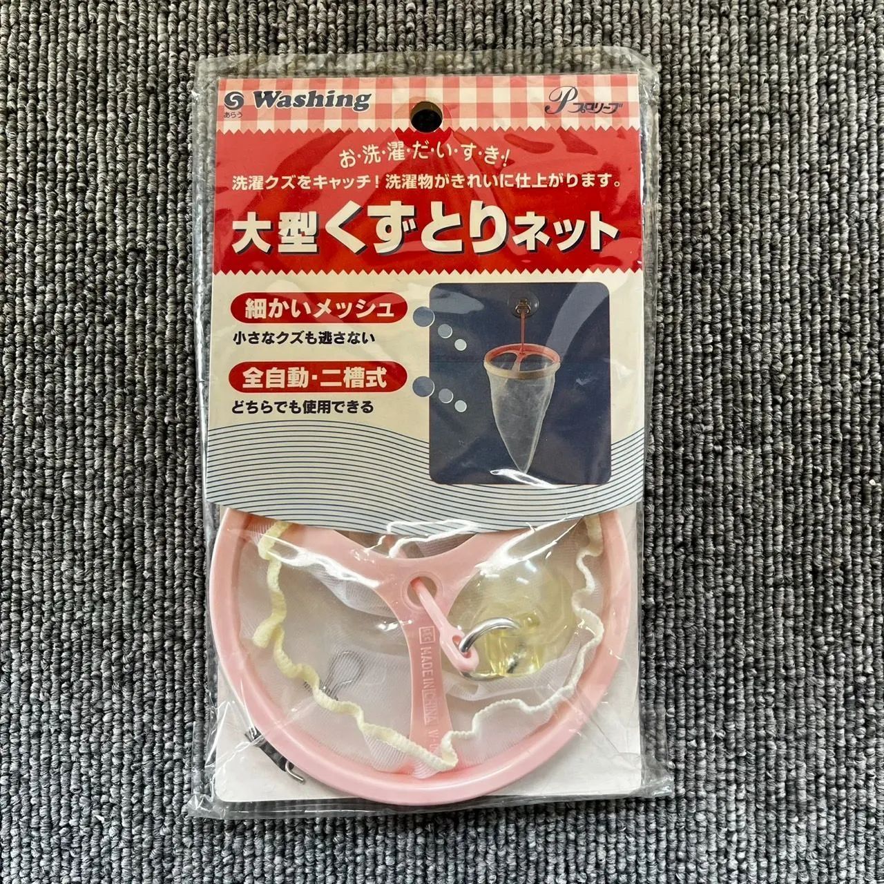 食品用アルコール除菌フードキーパー 300ml×3セット