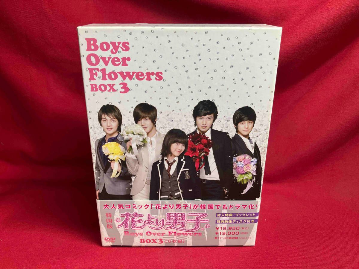 花より男子～Boys Over Flowers DVD-BOX 全3巻セット 61tpEMZoCFL._UF350,350_QL80_.jpg