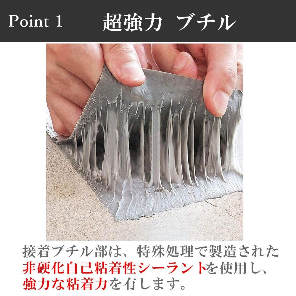防水 : ブチルテープ 壁 補修テープ 超強力 | 屋根 ひび割れ 屋外 防水