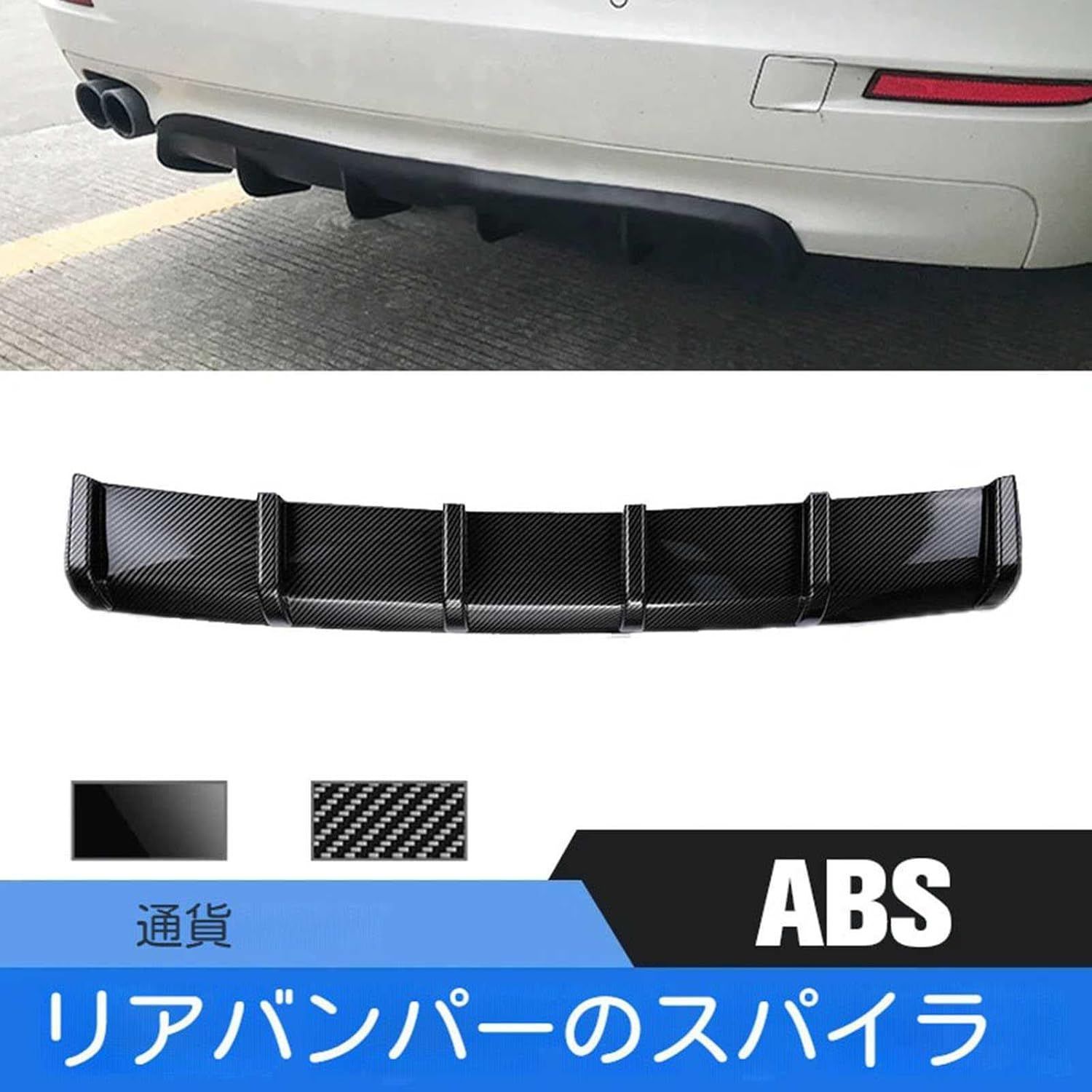 トヨタ ハイエース 200系用 リアバンパースポイラー 6枚翼 フカヒレ ディフューザー ABS製 カーボン調 シャークフィン風 エアロパーツWP今季トレンド