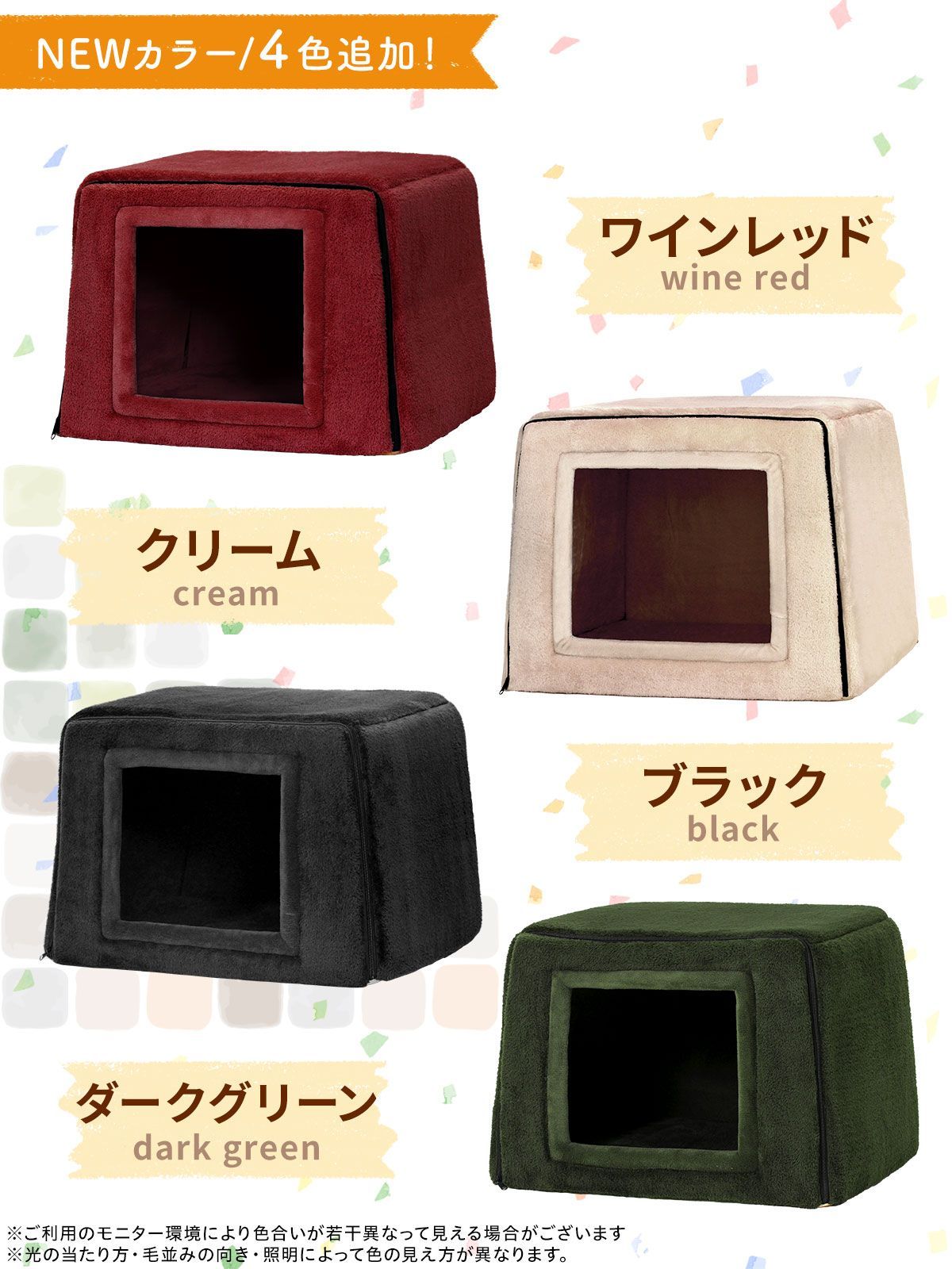 ベッド ペットベッド