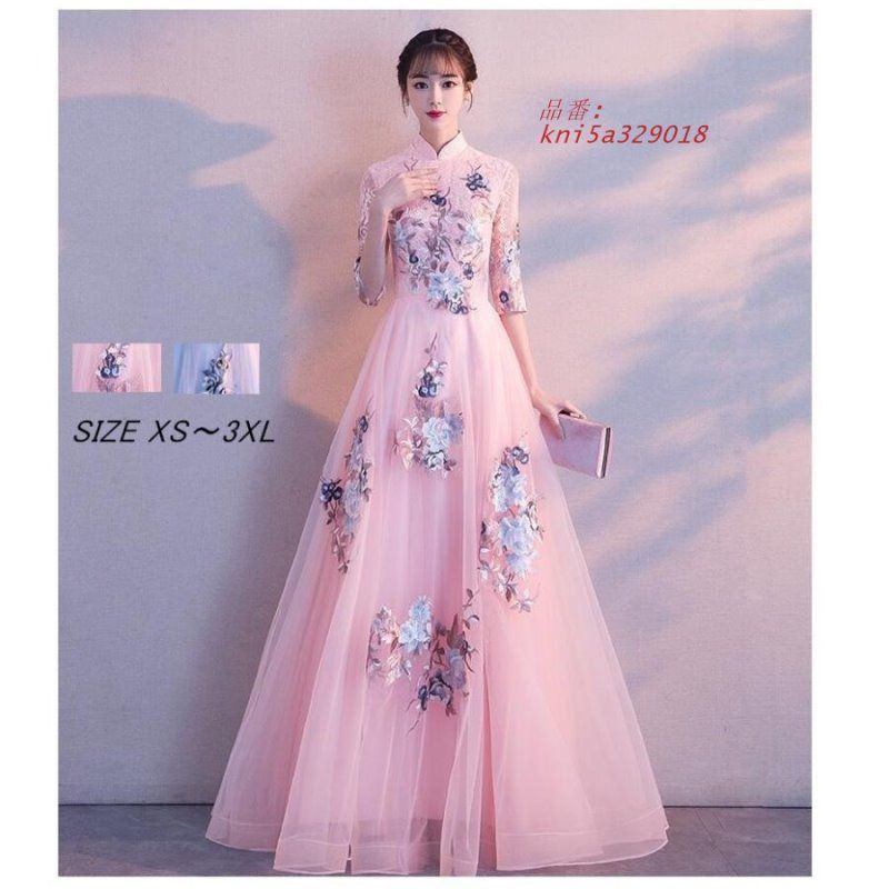 立ち襟 袖あり 刺繍 ウエディングドレス ロングドレス パーディードレス 花嫁 成人式 オペラ声楽 30代40代50代 ピアノ 上品 ステージ衣装 結婚式 忘年会 kni5a329018