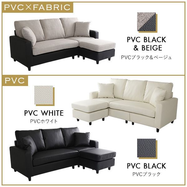 レイアウト自在な3人掛けカウチソファWismon ポケットコイル入り 全8色 