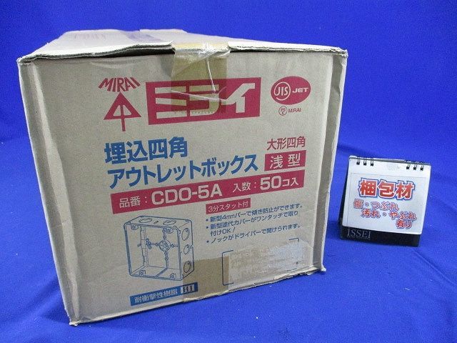 B120R PVC アウトレットボックス。 Pack of B120R