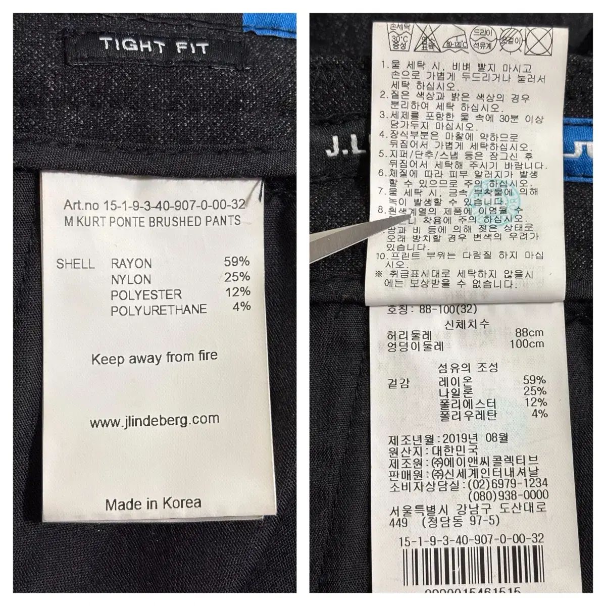 | チャコール色