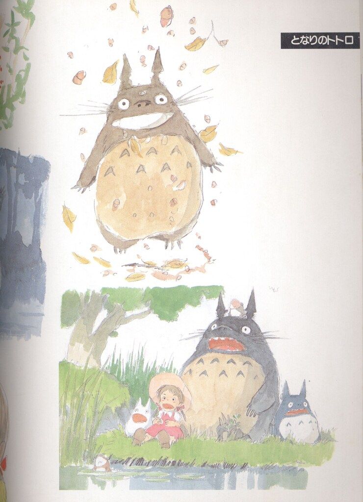 講談社 少年マガジン特別編集 宮崎駿 宮崎駿イメージボード集 (初版)