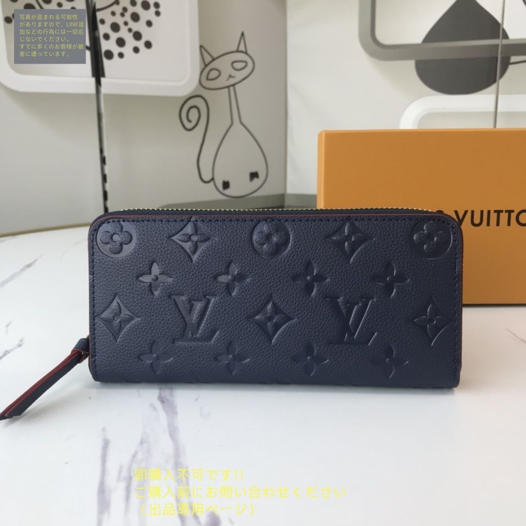 ルイヴィトン 激レア 本日特価 LOUIS VUITTON ルイヴィトン長