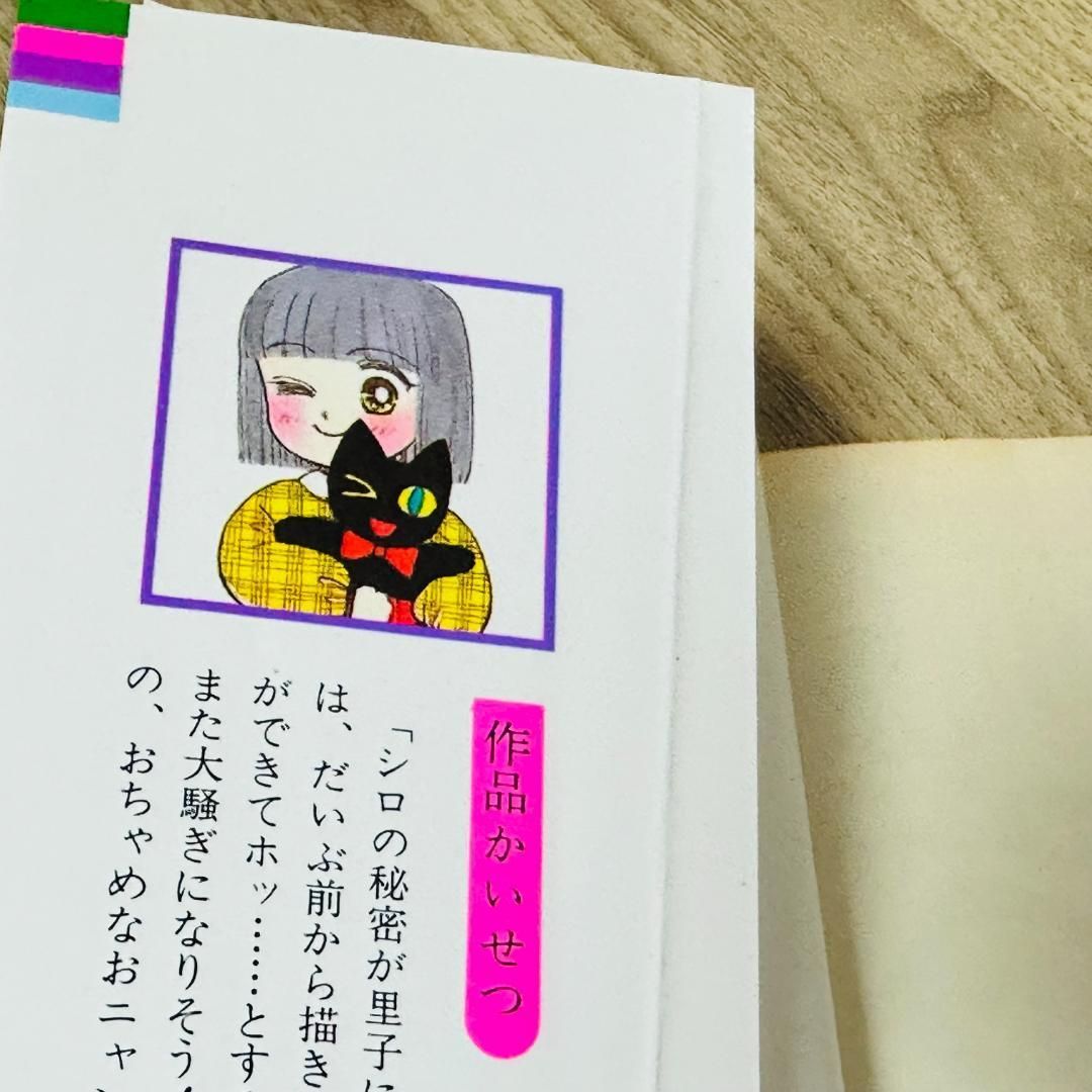 ねこねこ幻想曲 1～14巻 ねこねこファンタジア シロ編 高田エミ マンガ